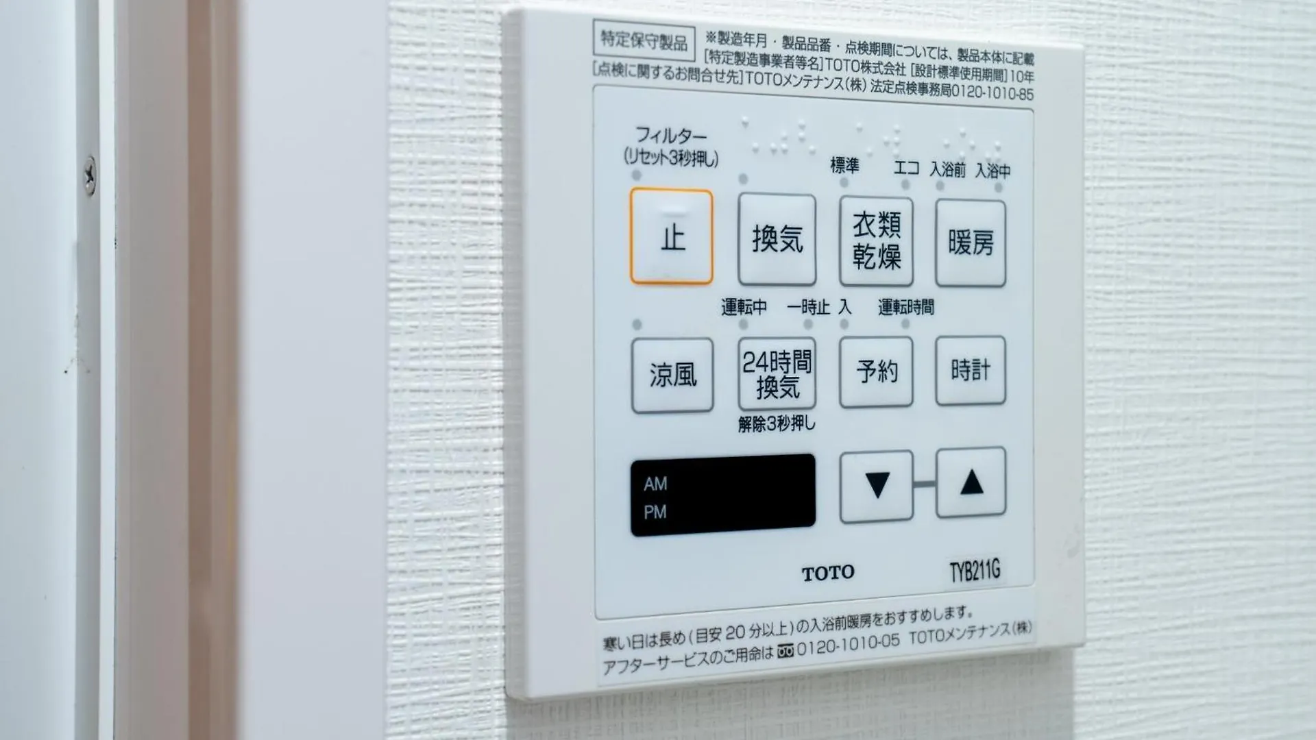 Hotel Y'S House - Vacation Stay 66523V Tokyo